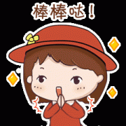 <strong>居平易近点单他们“接单”检测成果就地</strong>